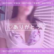 ヒメ日記 2024/07/18 00:02 投稿 かおる MOTHER(旧ママとおねえさん)