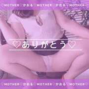 ヒメ日記 2024/07/26 18:56 投稿 かおる MOTHER(旧ママとおねえさん)