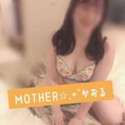 ヒメ日記 2024/08/11 10:52 投稿 かおる MOTHER(旧ママとおねえさん)