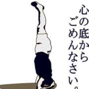 ヒメ日記 2025/01/04 09:25 投稿 かおる MOTHER(旧ママとおねえさん)