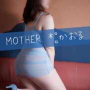 ヒメ日記 2025/01/12 11:29 投稿 かおる MOTHER(旧ママとおねえさん)