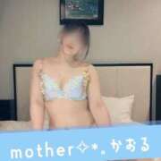 ヒメ日記 2025/04/02 17:02 投稿 かおる MOTHER(旧ママとおねえさん)
