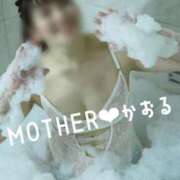 ヒメ日記 2025/08/09 10:18 投稿 かおる MOTHER(旧ママとおねえさん)