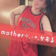 ヒメ日記 2025/12/21 14:12 投稿 かおる MOTHER(旧ママとおねえさん)