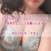 ヒメ日記 2025/12/31 22:56 投稿 かおる MOTHER(旧ママとおねえさん)