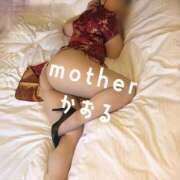 ヒメ日記 2026/01/17 10:11 投稿 かおる MOTHER(旧ママとおねえさん)
