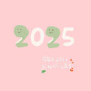 ヒメ日記 2025/01/05 12:15 投稿 ここ 素人妻御奉仕倶楽部Hip's取手店