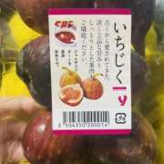 ヒメ日記 2025/10/15 12:41 投稿 ここ 素人妻御奉仕倶楽部Hip's取手店