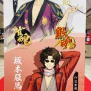 ヒメ日記 2025/10/22 12:03 投稿 ここ 素人妻御奉仕倶楽部Hip's取手店