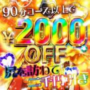 ヒメ日記 2025/10/25 15:02 投稿 ここ 素人妻御奉仕倶楽部Hip's取手店
