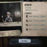 ヒメ日記 2025/10/30 19:32 投稿 ここ 素人妻御奉仕倶楽部Hip's取手店