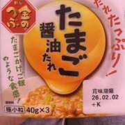 ヒメ日記 2026/01/24 09:51 投稿 ここ 素人妻御奉仕倶楽部Hip's取手店