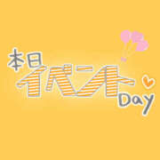 ヒメ日記 2026/04/04 09:51 投稿 ここ 素人妻御奉仕倶楽部Hip's取手店