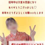 ヒメ日記 2025/01/02 11:26 投稿 かおる先生 渋谷   大人の幼稚園