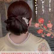 ヒメ日記 2026/01/01 14:17 投稿 かおる先生 渋谷   大人の幼稚園