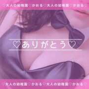 ヒメ日記 2026/04/15 23:27 投稿 かおる先生 渋谷   大人の幼稚園