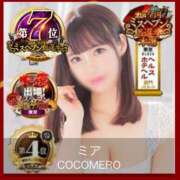 ヒメ日記 2024/11/16 14:31 投稿 イオリ COCOMERO（ココメロ）