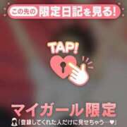 ヒメ日記 2025/01/03 08:01 投稿 イオリ COCOMERO（ココメロ）