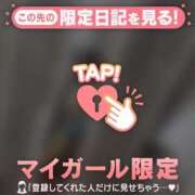 ヒメ日記 2025/03/12 19:32 投稿 イオリ COCOMERO（ココメロ）