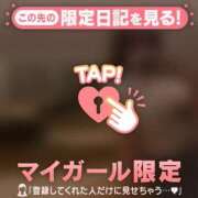 ヒメ日記 2025/05/11 15:02 投稿 イオリ COCOMERO（ココメロ）