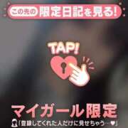 ヒメ日記 2025/06/06 14:46 投稿 イオリ COCOMERO（ココメロ）