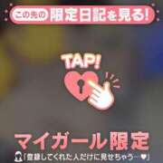 ヒメ日記 2025/09/20 21:31 投稿 イオリ COCOMERO（ココメロ）