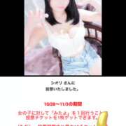 ヒメ日記 2025/10/28 20:46 投稿 イオリ COCOMERO（ココメロ）