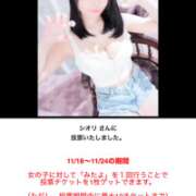 ヒメ日記 2025/11/18 15:01 投稿 イオリ COCOMERO(ココメロ)