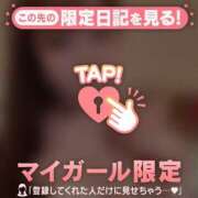 ヒメ日記 2026/01/21 17:01 投稿 イオリ COCOMERO（ココメロ）