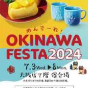 ヒメ日記 2024/06/28 18:40 投稿 かりん ギン妻パラダイス梅田店