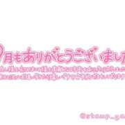 ヒメ日記 2024/10/01 14:34 投稿 かりん ギン妻パラダイス梅田店