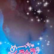 ヒメ日記 2024/01/10 21:06 投稿 はのん　奥様 SUTEKIな奥様は好きですか?