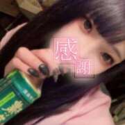 ヒメ日記 2026/01/15 02:28 投稿 かえで ソープランド看護学院ディエックス