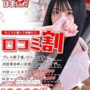 ヒメ日記 2026/03/07 22:20 投稿 ゆめ 手こき＆オナクラ 大阪はまちゃん