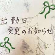 ヒメ日記 2024/08/19 13:49 投稿 みき 完熟ばなな千葉店