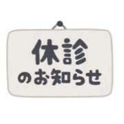ヒメ日記 2026/02/08 09:40 投稿 まゆ ○コキクリニック～○○クリニックシリーズ～