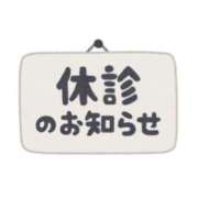 ヒメ日記 2026/04/29 06:08 投稿 まゆ ○コキクリニック～○○クリニックシリーズ～