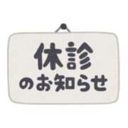 ヒメ日記 2026/08/23 10:32 投稿 まゆ ○コキクリニック～○○クリニックシリーズ～