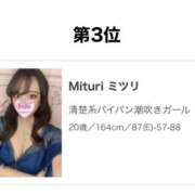 ヒメ日記 2024/07/03 21:53 投稿 Mituri ミツリ XOXO Hug&Kiss （ハグアンドキス）