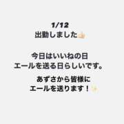 あずさ エールを送る日👏 東京エステコレクション 新橋・銀座