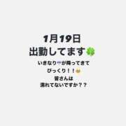 ヒメ日記 2025/01/19 18:06 投稿 あずさ 東京エステコレクション 新橋・銀座