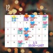 ヒメ日記 2025/11/30 16:24 投稿 かりな☆美肌の妖艶美女 ジャックと豆の木