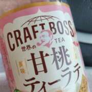 ヒメ日記 2025/12/05 15:51 投稿 かりな☆美肌の妖艶美女 ジャックと豆の木