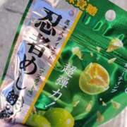 ヒメ日記 2025/12/11 13:30 投稿 かりな☆美肌の妖艶美女 ジャックと豆の木