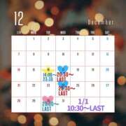 かりな☆美肌の妖艶美女 変更🗓️ ジャックと豆の木