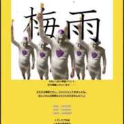 ヒメ日記 2025/06/18 14:23 投稿 みな とある風俗店♡やりすぎさーくる新宿大久保店♡で色んな無料オプションしてみました