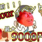 ヒメ日記 2025/06/28 23:28 投稿 みな とある風俗店♡やりすぎさーくる新宿大久保店♡で色んな無料オプションしてみました