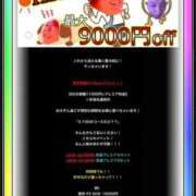 ヒメ日記 2025/06/29 11:17 投稿 みな とある風俗店♡やりすぎさーくる新宿大久保店♡で色んな無料オプションしてみました