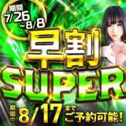 ヒメ日記 2025/07/26 16:00 投稿 まゆ CLASSY.名古屋・新栄店