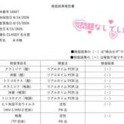 ヒメ日記 2026/08/22 23:33 投稿 まゆ CLASSY.名古屋・新栄店